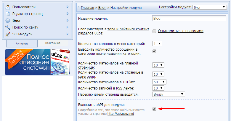 Описание изображения