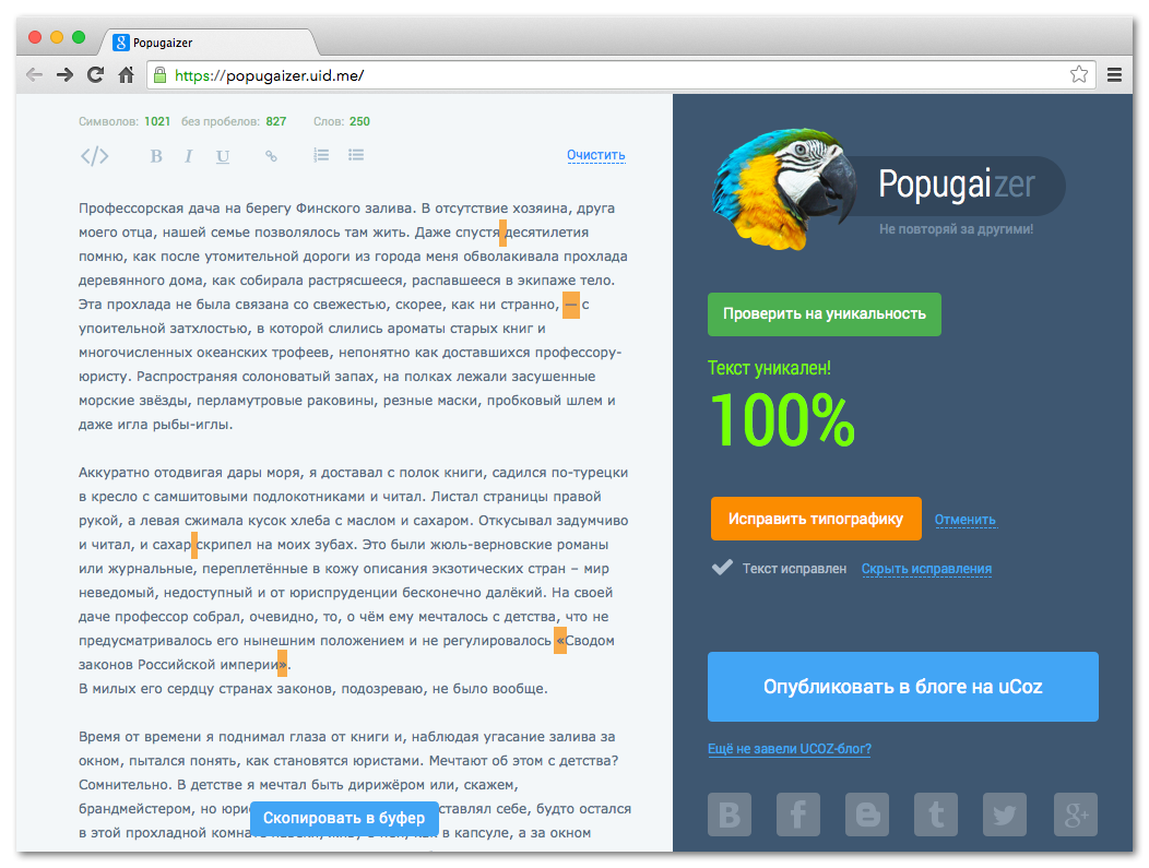 Описание изображения